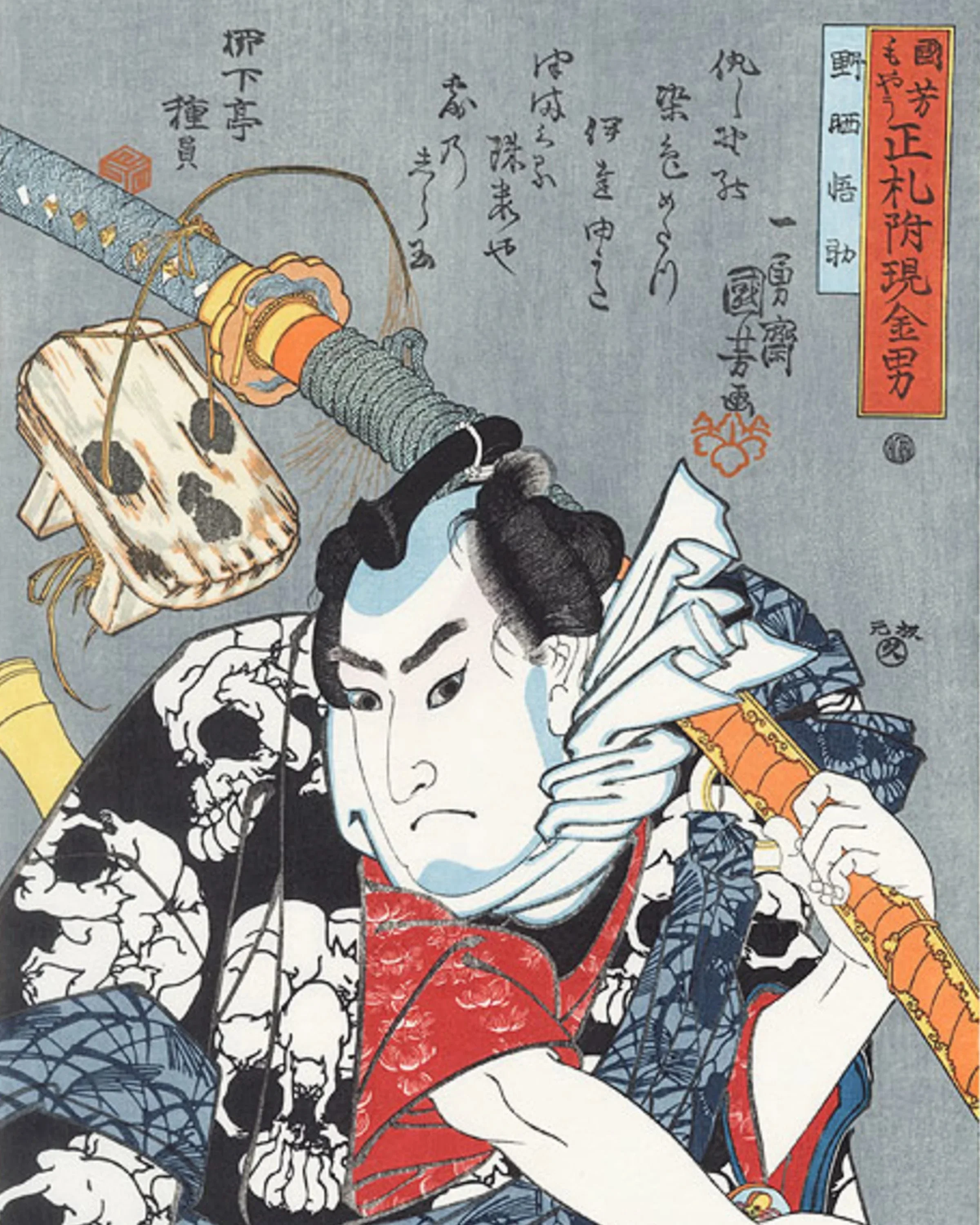 KUNIYOSHI GETA - NAVY | Prospective Flow | Japanese Fashion for